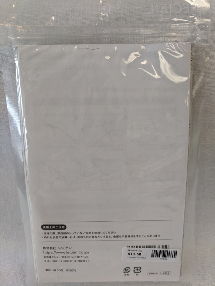 Hidamari Sashiko & Sashiko Cloth 12.6" sq. Cotton/Linen